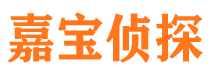 井冈山市侦探公司